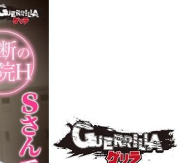 GERK-280 Sさん