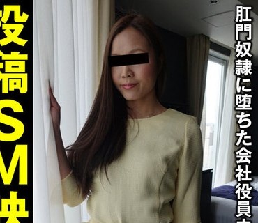 SACZ-106 未来 纱世子