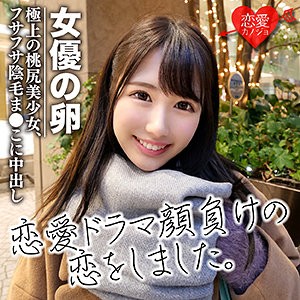 EROF-034 めい（恋愛カノジョ – EROF-034）