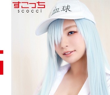 SCOH-093 【中出し】厳选美少女にコスプレさせてオレの子を孕ませる！【白●球】 苍井れいな