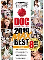 DCX-108 DOC 2019 MAX BEST VOL.3