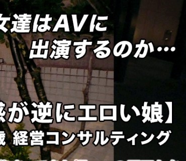 ARA-446 【超SSS激カワ会社員】26歳【清潔感が逆にエロい】ななちゃん参上！仕事帰りにAV出演する彼女の応募理由は『最近、婚約が破談になりまして