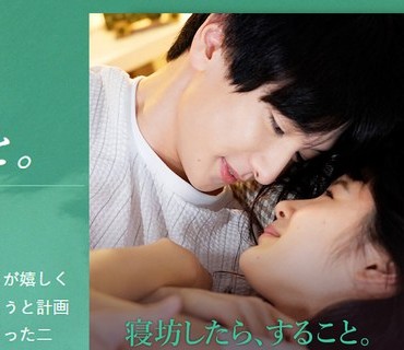 SILKC-251 寝坊したら、すること。-春木圭吾-