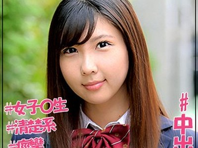 骑兵破解JOTK-067 えりちゃん（J●调査队 チームK – JOTK-067）