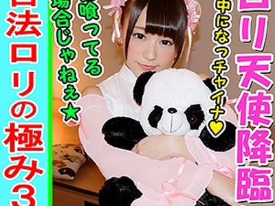 骑兵破解INST-088 まりにゃん 2（いんすた – INST-088）