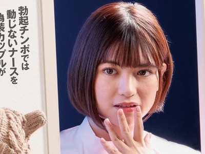 骑兵破解DANDY-918 仕事中に唾液だらだらベロキスを見せつけられ注意できず発情した看護師は誘惑3Pを拒めない