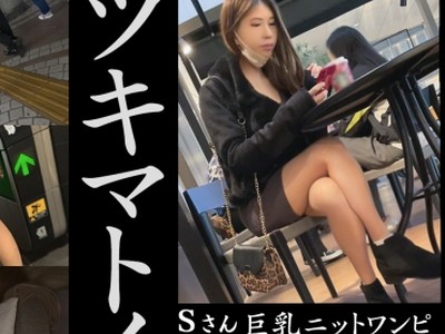 骑兵破解SIMM-699 Sさん＠新宿【キレイ過ぎるお姉さん 茶髪ロングヘア 美脚】#パンチラ盗撮#電車痴漢#自宅侵入#睡眠姦