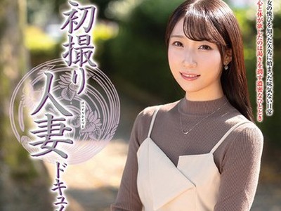 骑兵破解JRZE-295 初撮り人妻ドキュメント 君佳诗织