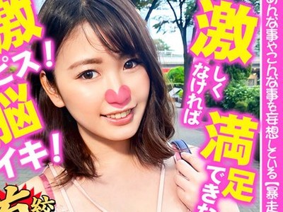 骑兵破解FTHT-084 【激しくなければ満足できない！限界の先にある絶頂！】逝っても逝っても物足りない！性欲旺盛肉食系ドMちゃんの暴走！【もっと首絞めて