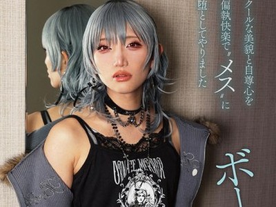 骑兵破解TIMD-032 ボーイッシュでメスな超絶美少年 アキくん