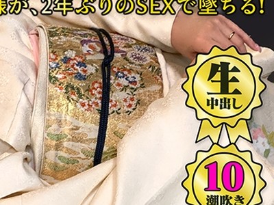 骑兵破解STCV-030 貞淑な銀座の美人ママがまさかの豹変！？数年振りのチ●ポにむしゃぶりついて美脚ガクブル痙攣絶頂を繰り返し、イキ潮を撒き散らす人間