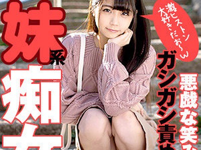 骑兵破解OPCYN-174 いちか（おっぱいちゃん – OPCYN-174）