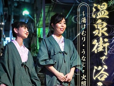 骑兵破解PARATHD-2911 温泉街で浴衣美女ナンパ～汤けむり・うなじ・火照り・中●し…