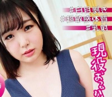 OREX-247 あやせさん(Hカップ)