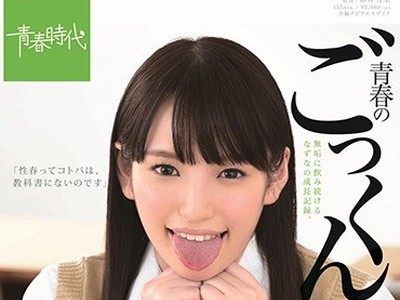 骑兵破解SDAB-094 青春のごっくん解禁！！ 授业では教えてくれなかったんだ 精子を気持ち良く出してもらう为のフェラチオ讲义全5时限 22発残らず饮精 野々原