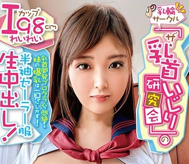 HRV-018 これが、顔射の全て。美少女80名 225発