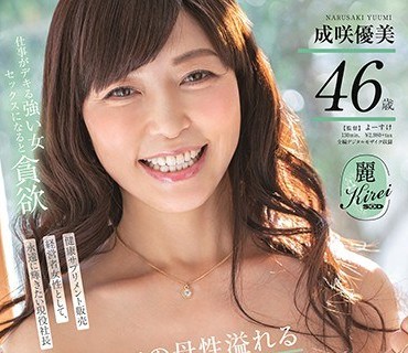 KIRE-002 「美」と「聡明さ」を兼ね備えた現役美容家 41歳 佐田茉莉子 AV DEBUT