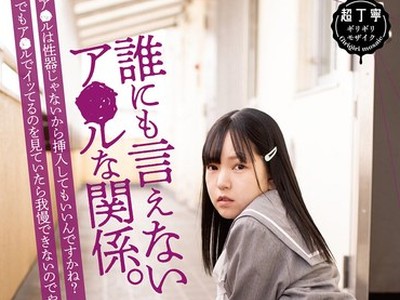 骑兵破解PIYO-102 谁にも言えないア○ルな関係。※ア○ルは性器じゃないから挿入してもいいんですかね？でもア○ルでイッてるのを见ていたら我慢できない