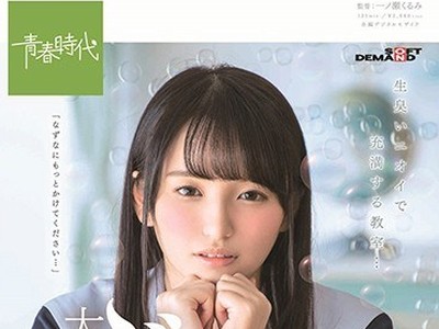 骑兵破解SDAB-083 大量ぶっかけ解禁 计51発 野々原なずな 真っ白になる。 休日の静かな学校、门限までひたすらドロドロの白浊ザーメンで汚され続ける