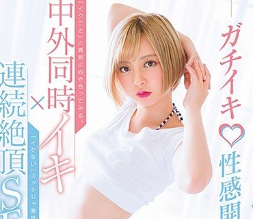 KMHR-048 @yano_purple ガチイキ！性感開発 中外同時イキ×連続絶頂SEX