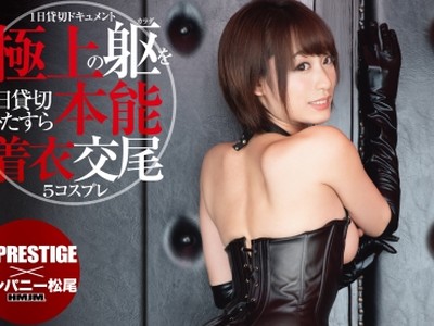 骑兵破解PXH-012 コスプレキャノンボール RUN.12 梨々花