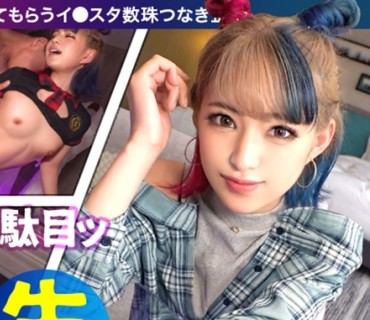 SGK-023 【痙攣回数1000回以上】【止まらない超絶頂】【汗だく生ハメ2連発】【激エロの申し子】これはまいった！エロいって言葉はこのギャルの為に