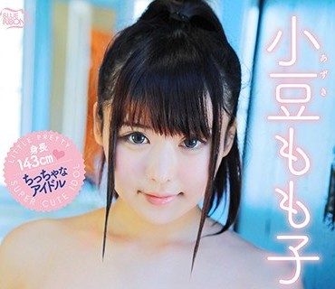 MBRAL-032 もも子の桃色乳首 小豆もも子