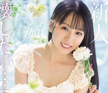 MVSD-676 親に逆らうことなど一度もなかった美少女が自らの意思でAV出演 箱入りお嬢様の中に21年間、封印されていたいびつな性的妄想が爆発 憧れ続