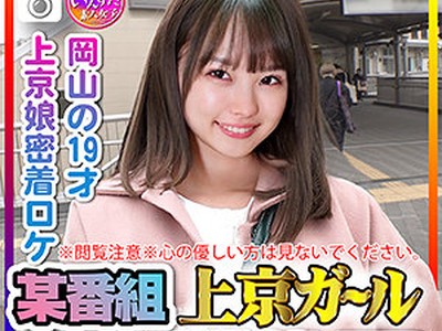 骑兵破解INST-207 チカ（いんすた – INST-207）