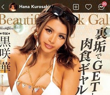 BLK-644 裏垢でGETした肉食ギャルと都合のいいセフレ関係で何発もパコりまくり