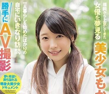 CAWD-012 解禁！人生初のナマ中出し 10連発ノンストップ種付け性交 笠木いちか