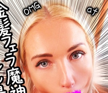 OPCYN-068 アンジェ