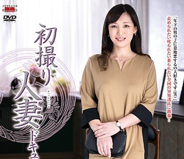 JRZE-027 初撮り人妻ドキュメント 鳥谷礼香