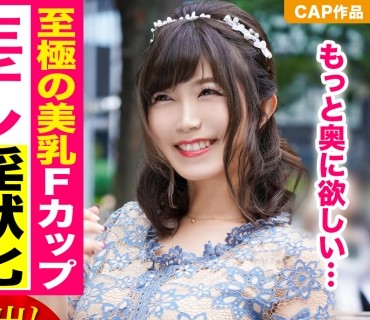 KJN-007 結婚式帰りのおっとり童顔Fカップ女子を騙して捕獲！！デカチンで膣奥貫かれ色白ゆるふわボディを震わせて大絶叫でイキ乱れｗｗ