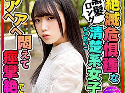 骑兵破解INSTC-271 いずみ（いんすた – INSTC-271）