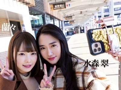 骑兵破解DASD-684 親友に恥部を責め嬲られ腰をくねらす水森翠レズ解禁旅行