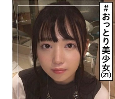 HOI-139 みはな(21) 素人ホイホイZ・素人・美少女・素朴