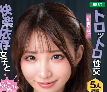 KTRA-625 - KTRA-625 病み病み地雷系女子 4時間FREE JAV BT