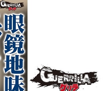 GERK-224 まおさん