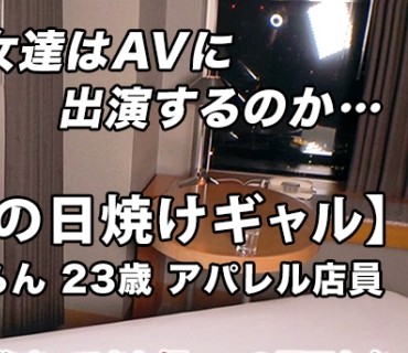 ARA-461 【最強の日焼けギャル】23歳【金髪メッシュが極エロ】らんちゃん参上！焼けた肌がエロさを唆る彼女の応募理由は『場面とノリ？いまオヤジ