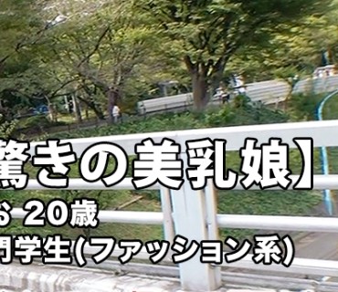 ARA-411 【激カワメガネ美少女】20歳【エロエロファッションモンスター】みおちゃん参上！専門学校に通う彼女の応募理由は『私、激しくガンガンさ