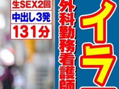 骑兵破解SKIV-016 なずなちゃん2 (21)