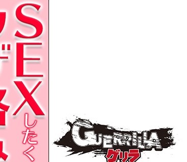 GERK-242 かれん