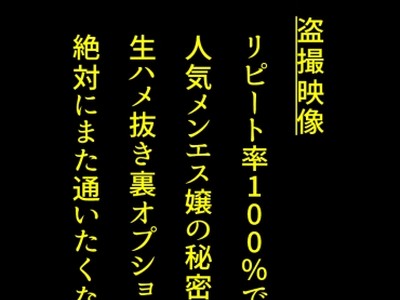 骑兵破解DDH-094 【美人でスタイルもいいメンエス嬢、AIですか？無感情な感じで躰を擦り付けてのマッサージ！あたたかい！やわらかい！変な感情芽生えちゃ