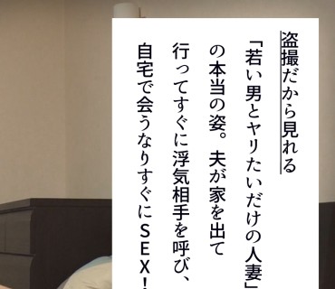 SIMM-503 美人若妻が狂ったように浮気中出しSEX