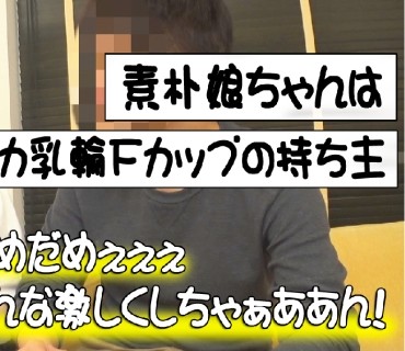 AKYB-004 まなみ(19) Gカップ娘に中○し♪