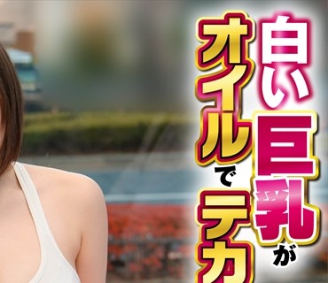MMGH-265 ゆきね(20)