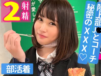骑兵破解SIMM-726 【現役陸上部のJ●とお忍びコーチングで生中出し！】食欲旺盛でちょっと抜けてる「れなちゃん」と新宿食べ歩きデート！トレーニングで凝