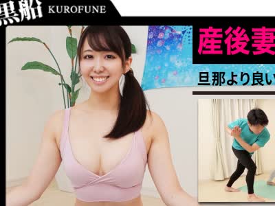 骑兵破解PIZ-008 産後妻が痙攣イキ！ヨガのモニター体験で即ハメ抜かずの連続中出しｗｗま〇こから精子垂れ流し愛妻家の旦那より気持ちイイセックスに没頭