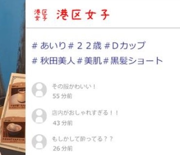 MNTJ-023 あいり(22)